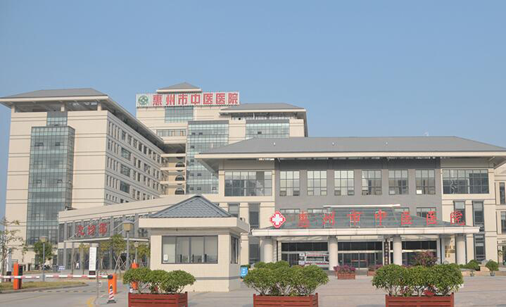 惠州中医院空调工程